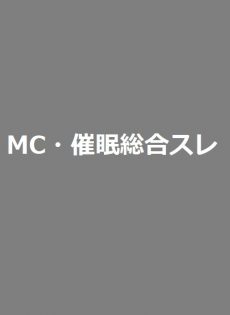 【エロ小説・SS】オトウト　ノ・・・・・・チンコ　ハ・・・・・・【近親相姦、MC】